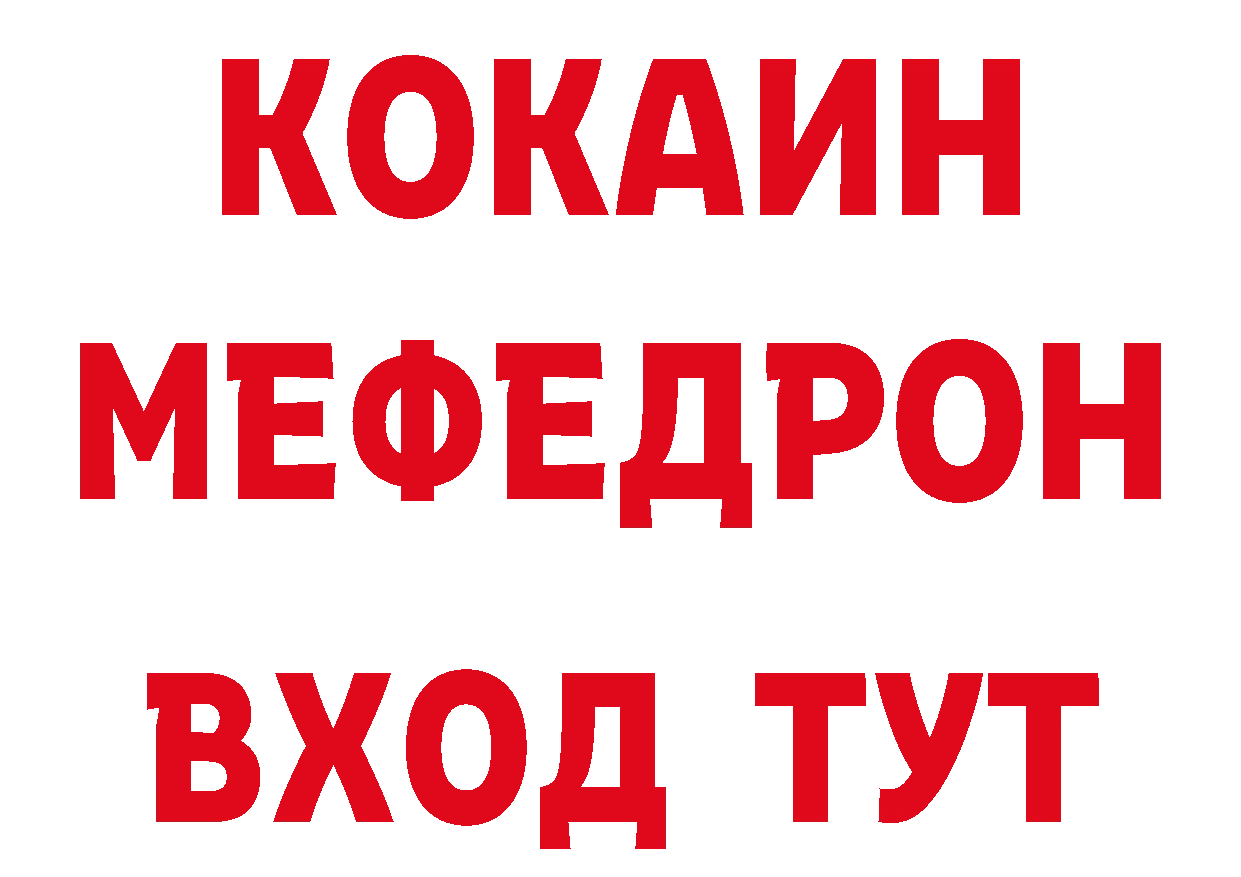 Где продают наркотики? дарк нет какой сайт Полевской