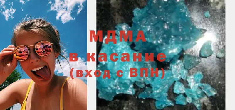 MDMA молли  hydra как войти  Полевской 